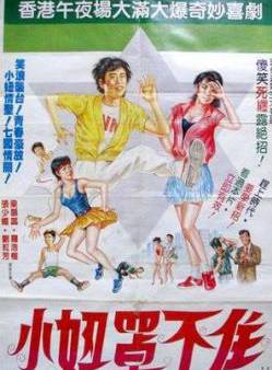 葉玉萍