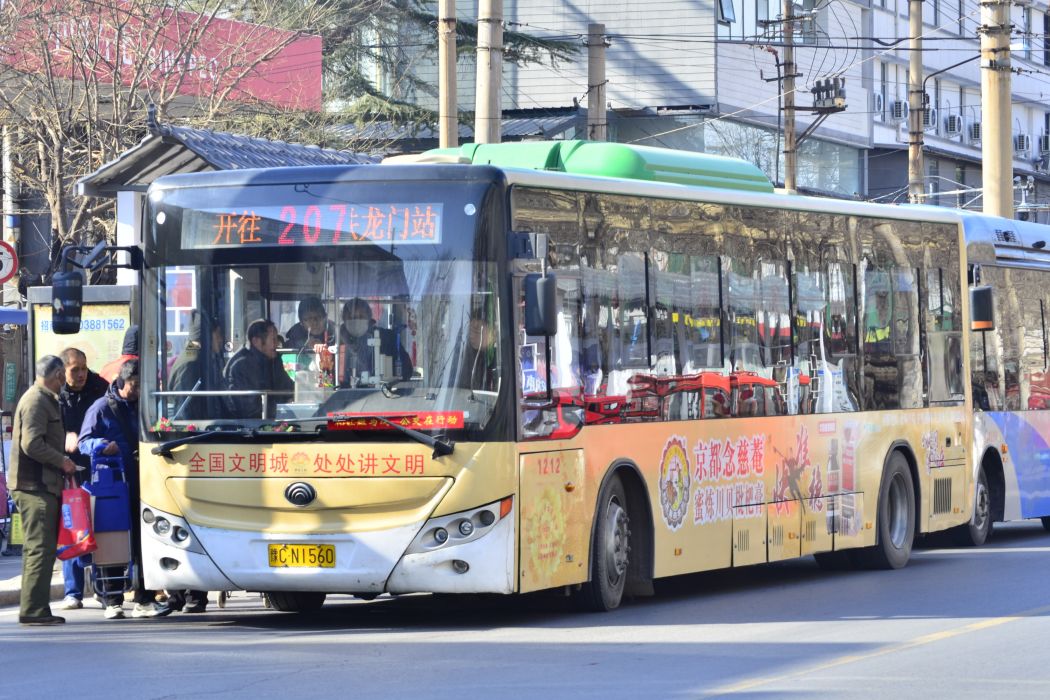洛陽公交207路 洛陽公交207路