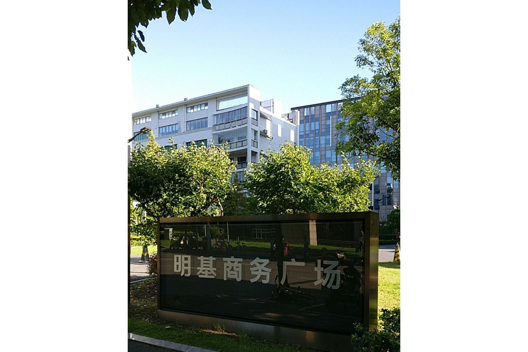 明基廣場 明基廣場