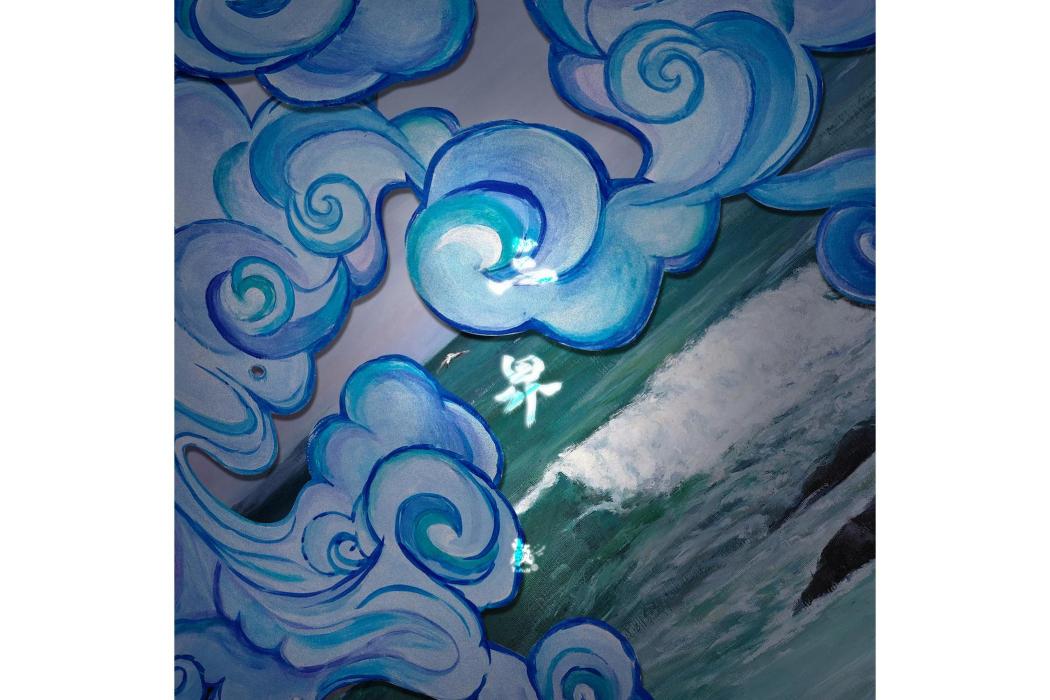 三界(2018年顏樂隊發行的音樂專輯) 三界(2018年顏樂隊發行的音樂專輯)