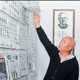 李運生(華南師範大學增城學院院長) 李運生(華南師範大學增城學院院長)