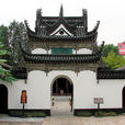 松江鎮(湖南省衡南縣松江鎮) 松江鎮(湖南省衡南縣松江鎮)