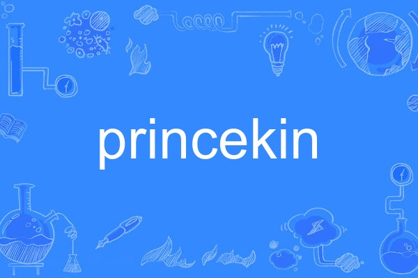 princekin princekin