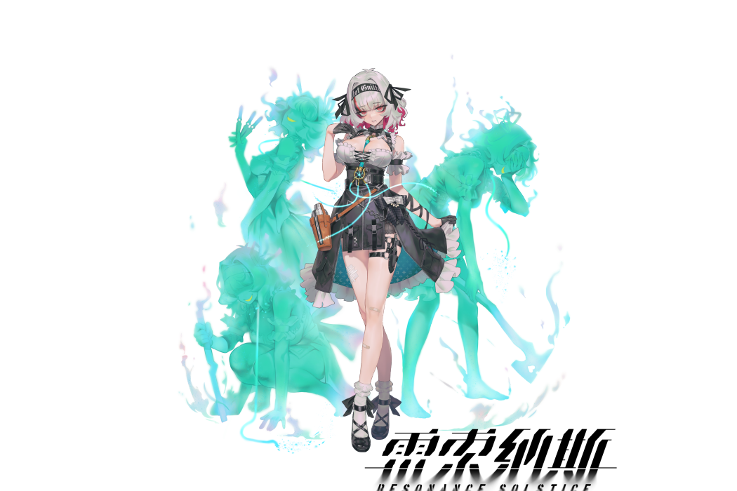亞莉奈 亞莉奈