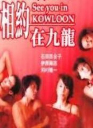 桐谷健太