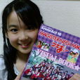 山本真菜香 山本真菜香
