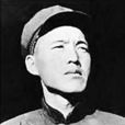 郝慶山(定縣政協副主席) 郝慶山(定縣政協副主席)