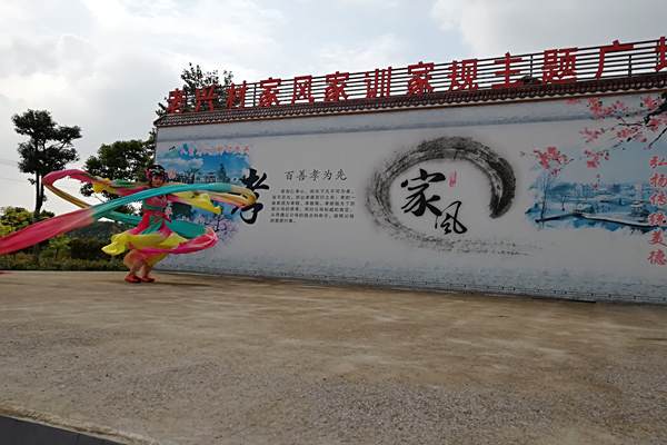 老興村 老興村