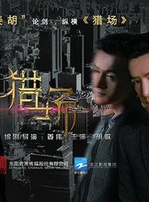 祖峰(中國影視演員) 祖峰(中國影視演員)
