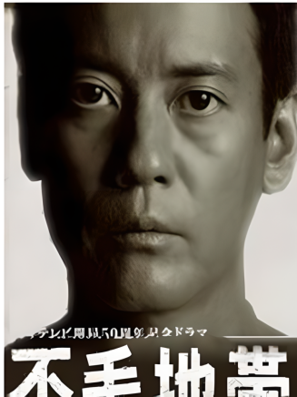 齋藤工