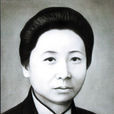 唐群英(女權活動家、民主革命家)