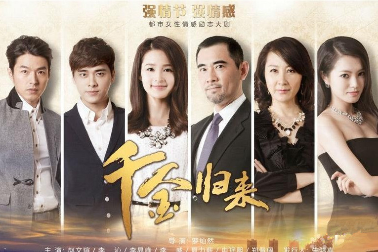 愛,燃燒 愛,燃燒