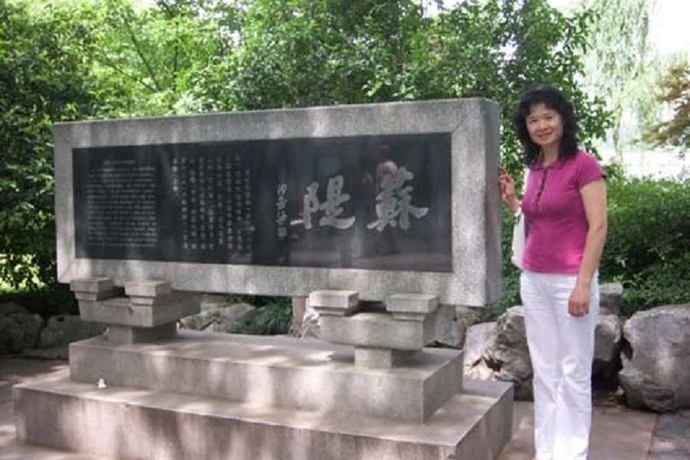 胡淑娟(浙江省湖州師範學院文學院教授) 胡淑娟(浙江省湖州師範學院文學院教授)