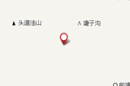 後塘溝 後塘溝