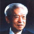 鄒承魯 鄒承魯