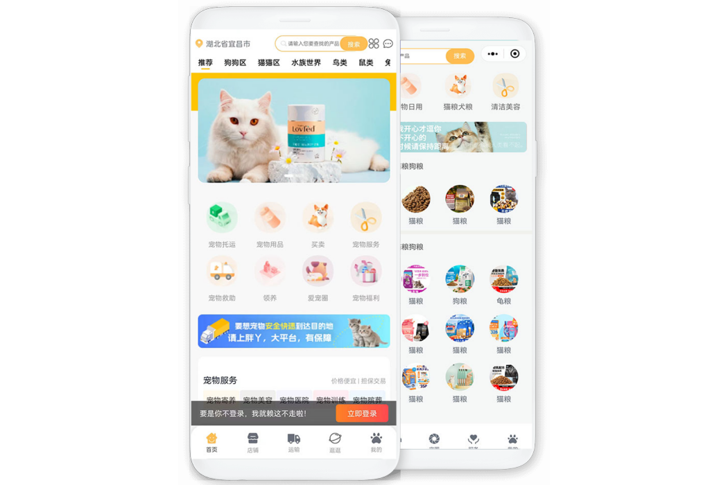 寵易優 寵易優