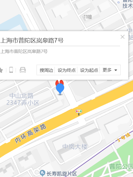 嵐皋路7號 嵐皋路7號