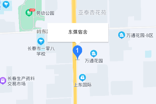 東煤宿舍