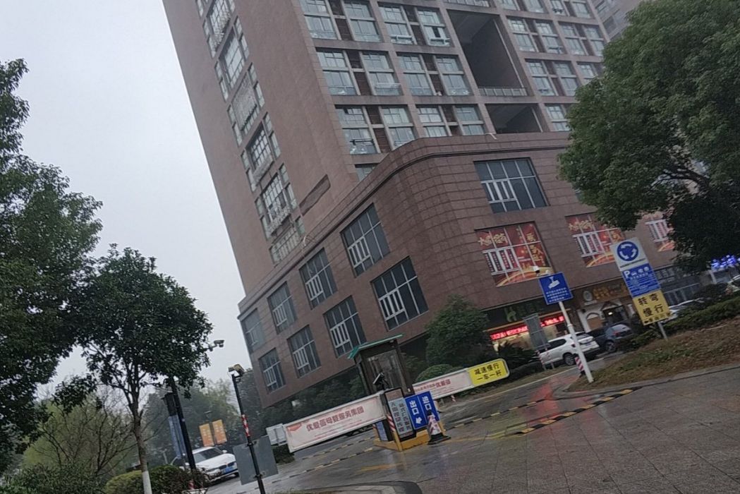 才智匯廣場