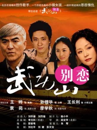 袁苑 袁苑