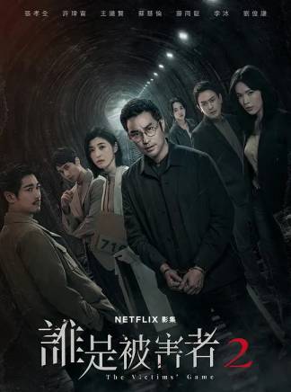 李沐(中國台灣女演員) 李沐(中國台灣女演員)