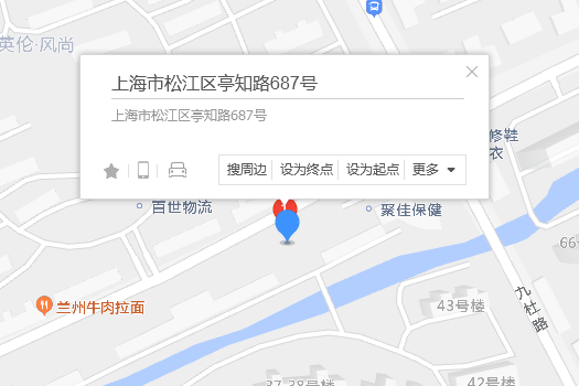 亭知路687號 亭知路687號