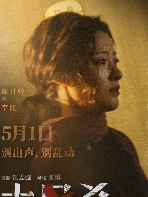 大風殺