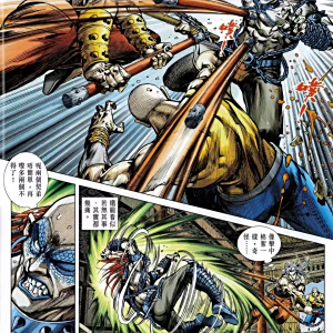 如來伏魔棍
