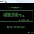 WORD自動修復腳本 WORD自動修復腳本