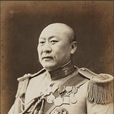 曲同豐
