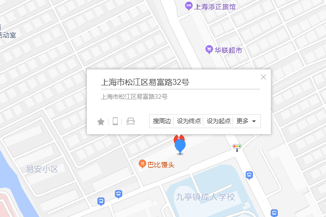 易富路32號 易富路32號