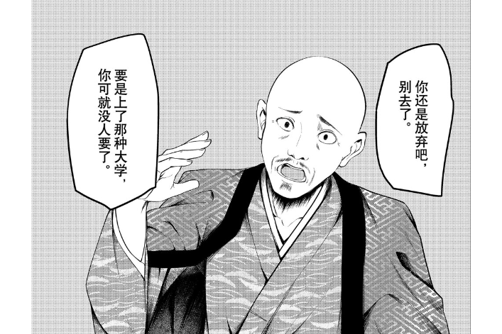 四宮黃光 四宮黃光