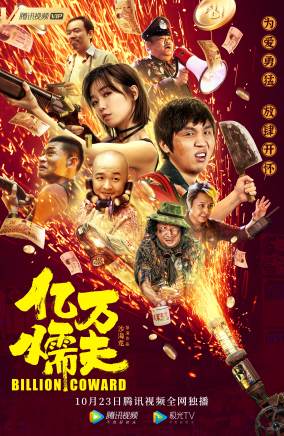 潘斌龍 潘斌龍