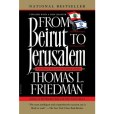 From Beirut to Jerusalem(2012年Picador出版的圖書) From Beirut to Jerusalem(2012年Picador出版的圖書)