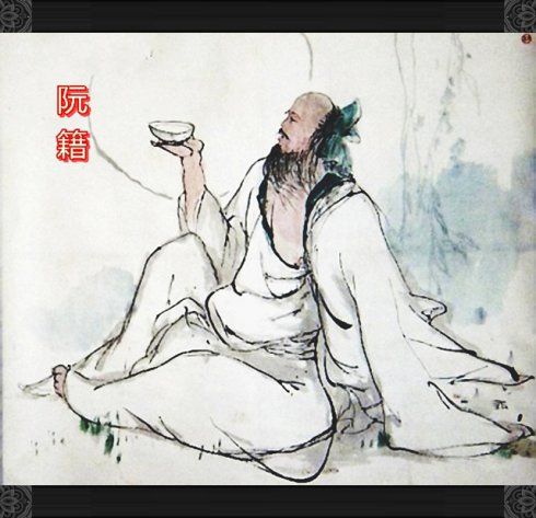 清思賦 清思賦