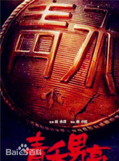 張寧江