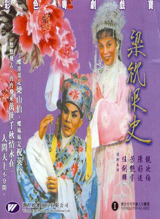 陳好逑 陳好逑