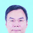 楊斌(廈門大學副校長(原閩江學院校長)) 楊斌(廈門大學副校長(原閩江學院校長))