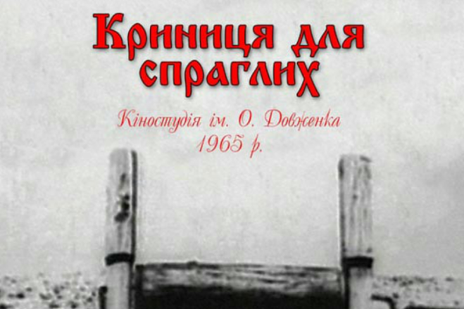 乾渴之泉 乾渴之泉