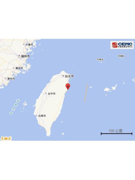4·19台灣地震(:2024年發生的地震) 4·19台灣地震(:2024年發生的地震)