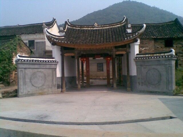 沖頭源村 沖頭源村
