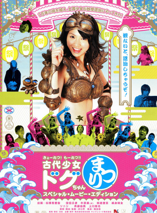 齋藤工