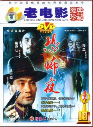 程之(程會春) 程之(程會春)