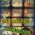 裁決之戰 裁決之戰