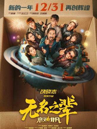 陳明昊(中國內地男演員、導演) 陳明昊(中國內地男演員、導演)