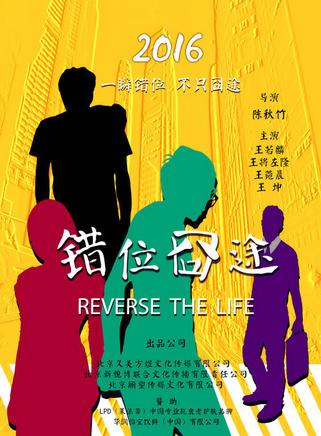 王將左隆(丘羽特) 王將左隆(丘羽特)