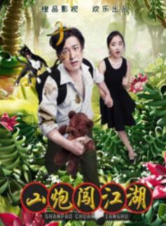 周先明