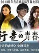 陳西貝 陳西貝