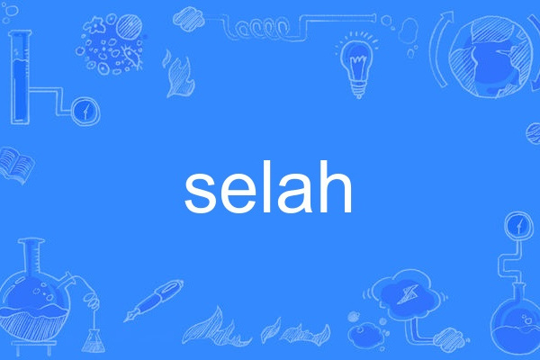 selah selah