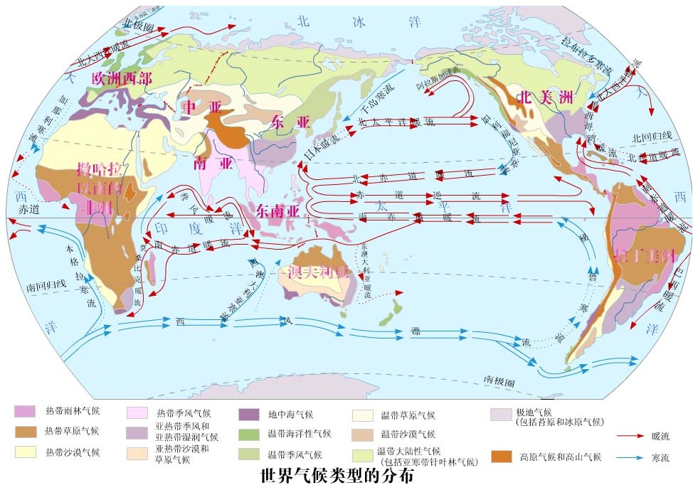 世界氣候類型圖